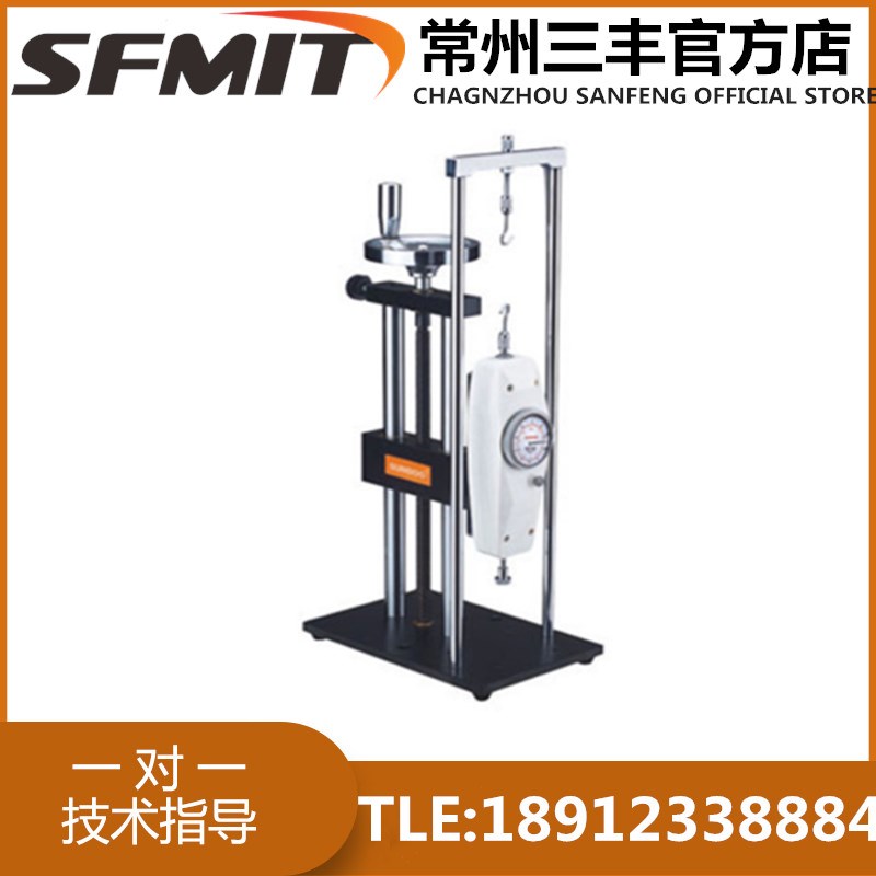 HLA 螺旋机架 手动测试台/指针推拉力计测试架/支架/推拉力计包邮图片