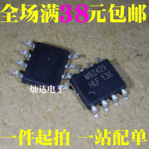 全新 FM62429 M62429 贴片SOP8/直插DIP8 数字电位器芯片 可直拍
