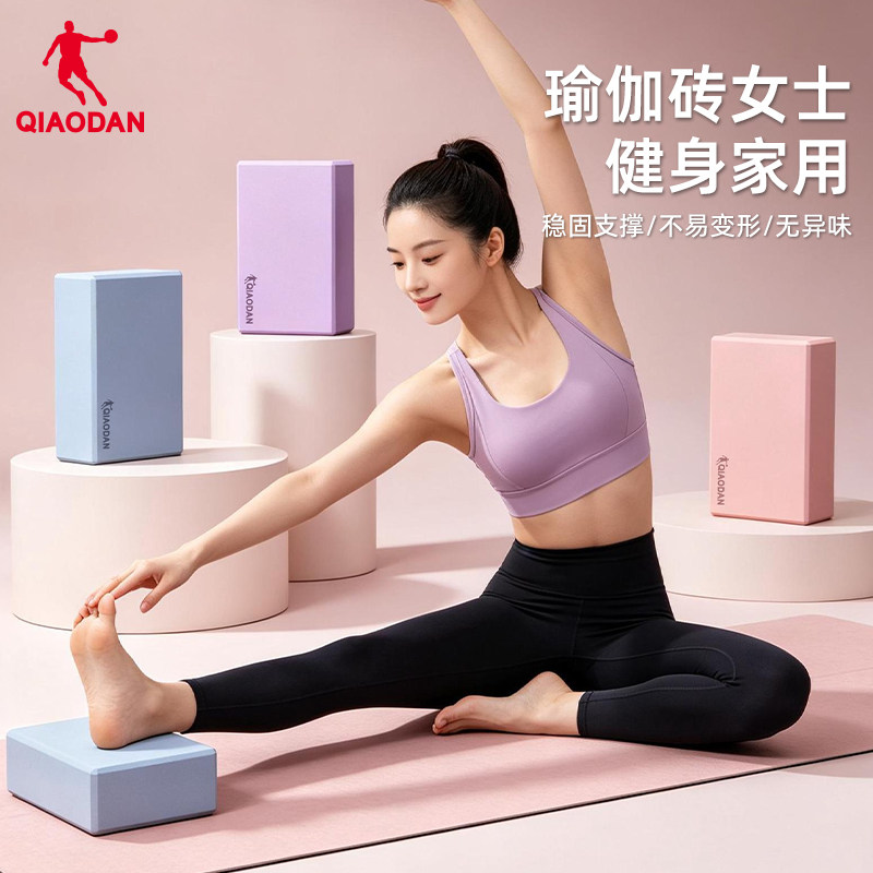 乔丹瑜伽砖女士健身家用高密度图片