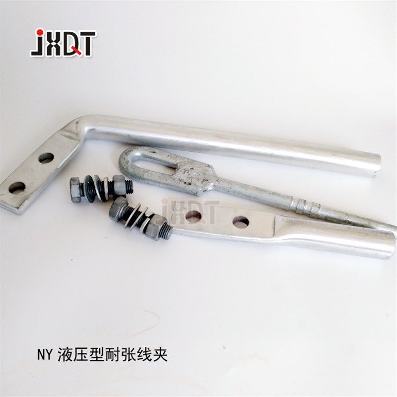 NY-630/45 液压型耐张线夹 接线端子 钢芯铝绞线 各规格均齐