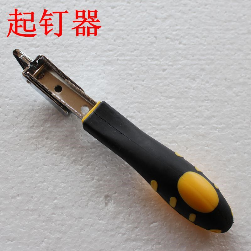 包邮金力狮起钉器拔钉器拆钉器起钉机起针器取钉器起钉枪木工工具