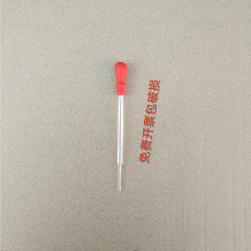 玻璃滴管胶头滴管红皮头滴管胶帽滴管8/9/10/12/15/18/20cm