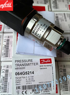 丹佛斯压力传感器MBS9200-B311-A1GB04-1 064G5214 0~0.1BAR