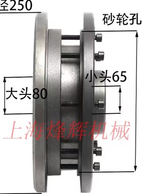 M1432B磨床法兰盘上海M1432A磨床砂轮夹盘M1332B外圆床砂轮夹盘