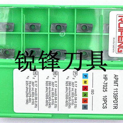 RUIFENG数控铣刀片16R0.8 /APMT1135加工中心钢件 精雕模具铣刀片