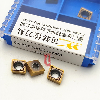 数控刀片菱形内孔镗刀片CCMT060204/060208不锈钢专用硬质合金