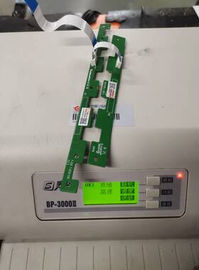 解决请取纸故障更换实达BP3000II进纸感测绿色感测器一套两条