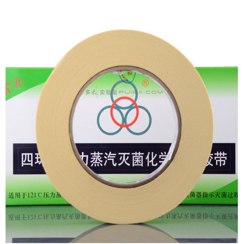 北京四环牌 压力蒸汽灭菌化学指示胶带 2cm*25米*10卷/盒