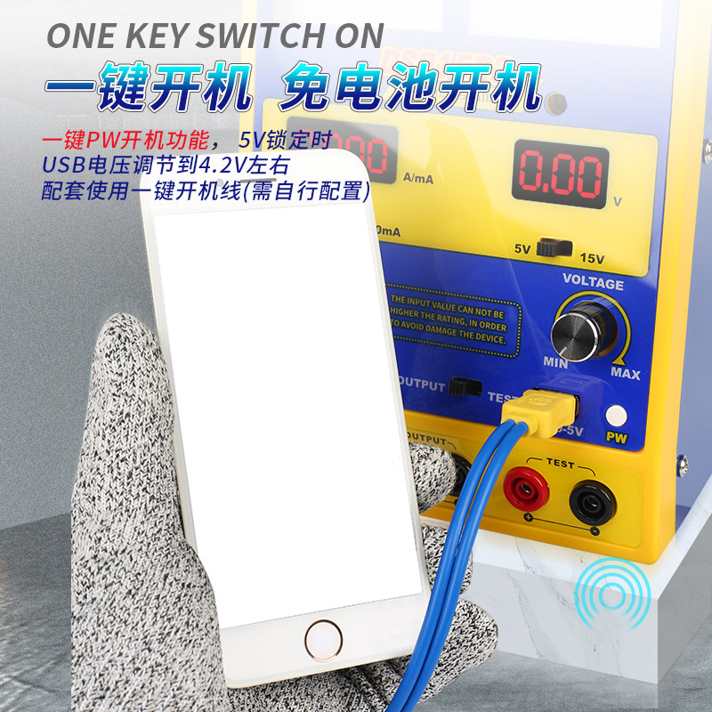维修佬可调直流稳压电源笔记本手机维修智能数显电源多功能15V/5A