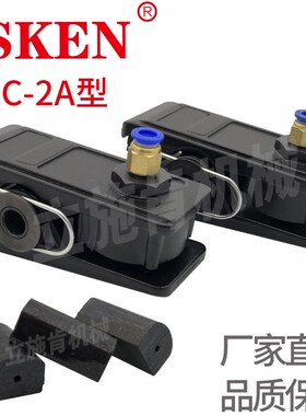HMC-2A气动空压蝶式制动器DBC-062小型钳式刹车器DB-3005A-01阻尼