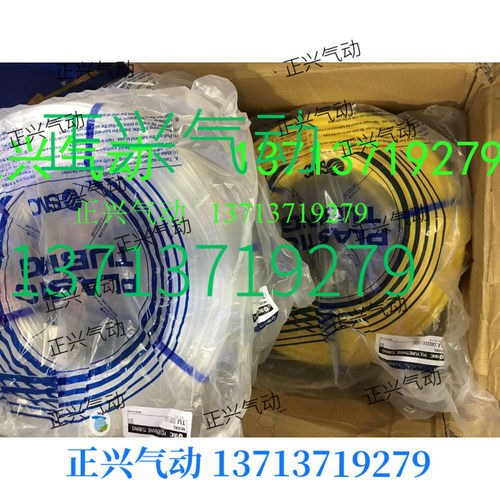SMC气管TU0425R-1/TU0604R-100/TU0805R/TB1065R-100/TU1208R-100