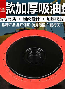 黄油枪吸油盘手动电动通用抢自吸压油盘高压黄油盘吸盖黄油桶吸盘
