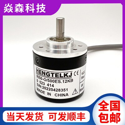 RI50-O/500ES.12KB自动化设备光电旋转编码器