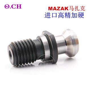 马扎克拉钉MAZAK40/50 高精度进口加硬马扎克拉钉BT40 50中心出水