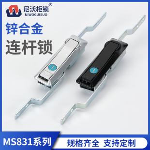 锌合金柜锁MS819平面锁/MS831电气柜门锁/控制箱锁/机械设备门锁