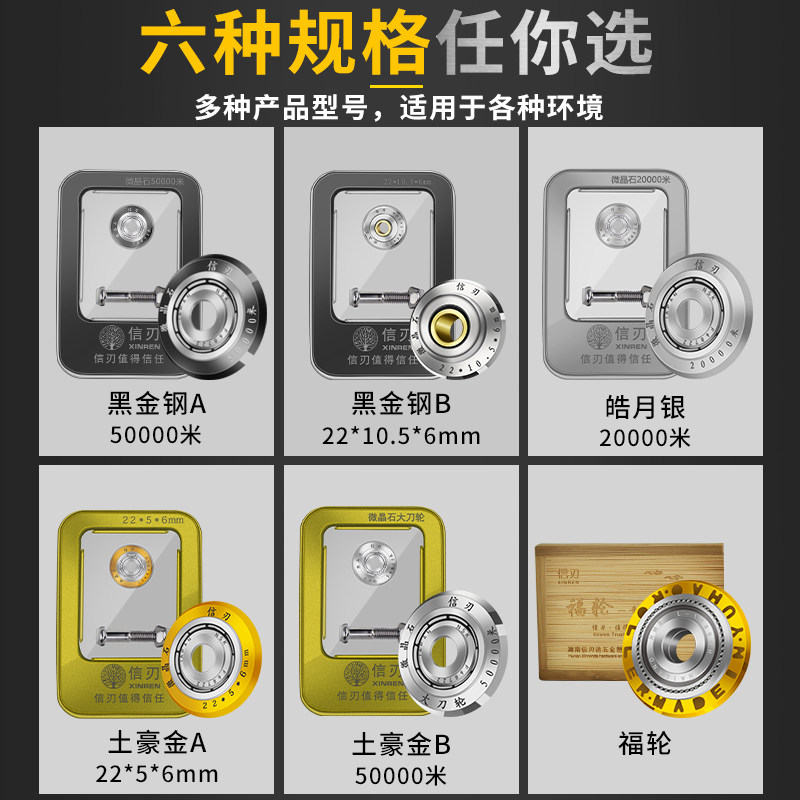 信刃手动瓷砖切割机推刀刀轮配件滚轮式进口合金刀头轮子瓷砖工具