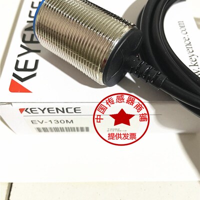 现货EV-118M EV-130M EV-108M EV-108U EV-112M EV-112U EV-118U