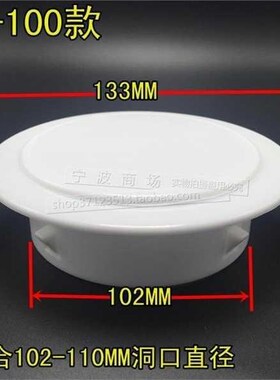 封口堵孔塞橙色风口孔洞下水管道空调洞装饰盖暖气管排气扇外墙