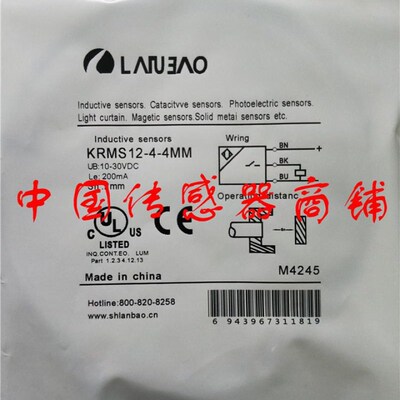 现货热销接兰宝近开关感应器KRMS12-4-4MM正品品质【实物拍摄】