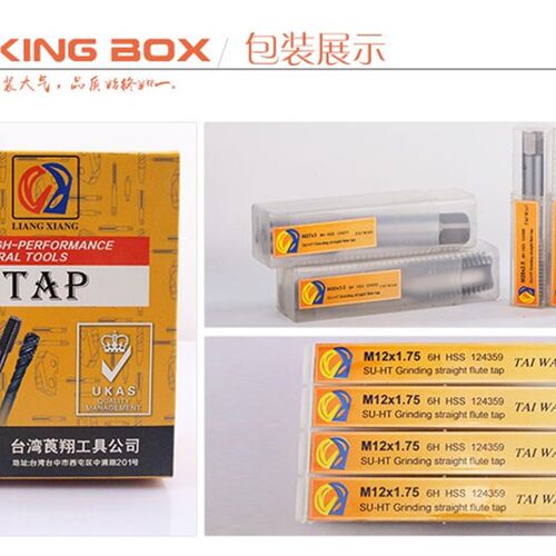 莨翔进口CY机用丝攻 高硬度全磨制直槽机用丝锥 机攻丝攻 M2.0-20