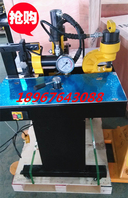 DHY-150D三合一母线加工机 铜排加工机 弯排机 冲孔机 折弯机