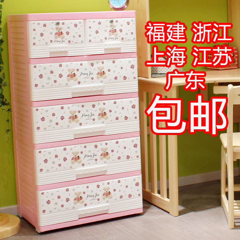 鸿佳抽屉式塑料收纳柜婴儿儿童衣物卡通整理柜宝宝衣柜3层五斗柜