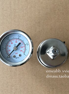 不锈钢耐震压力表0-1MPA/140PSI气压表ZG1/8牙表面直径40MM轴向