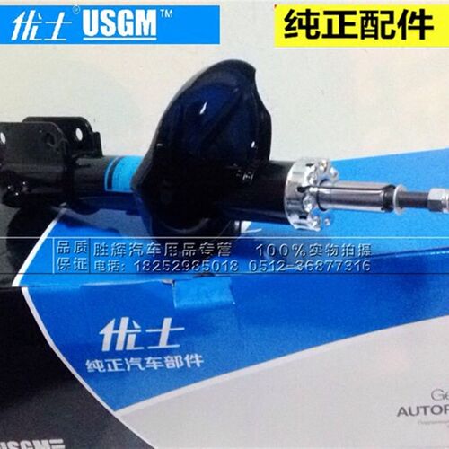 适用于别克老君威前减震器新世纪君越GL8减震器 陆尊后减震避震器