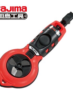日本TAJIMA/田岛墨斗鹤首细线自动划线器木工密封墨斗画线弹线器