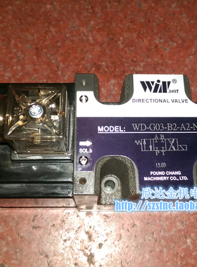 WD-G03-B2-A2-N液压电磁阀D2油B3B B4 B5 B60 B7 B8B9峰昌WINMOST