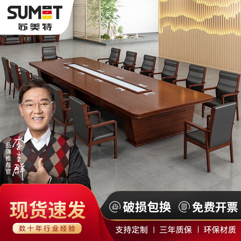 会议桌长桌简约现代会议室办公桌椅员工大型桌子工作台长条洽谈桌