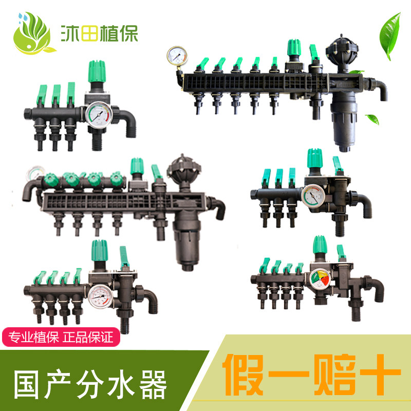 农用打药机喷头 喷药机力成三路分水器 喷雾机多路阀分流阀控制阀