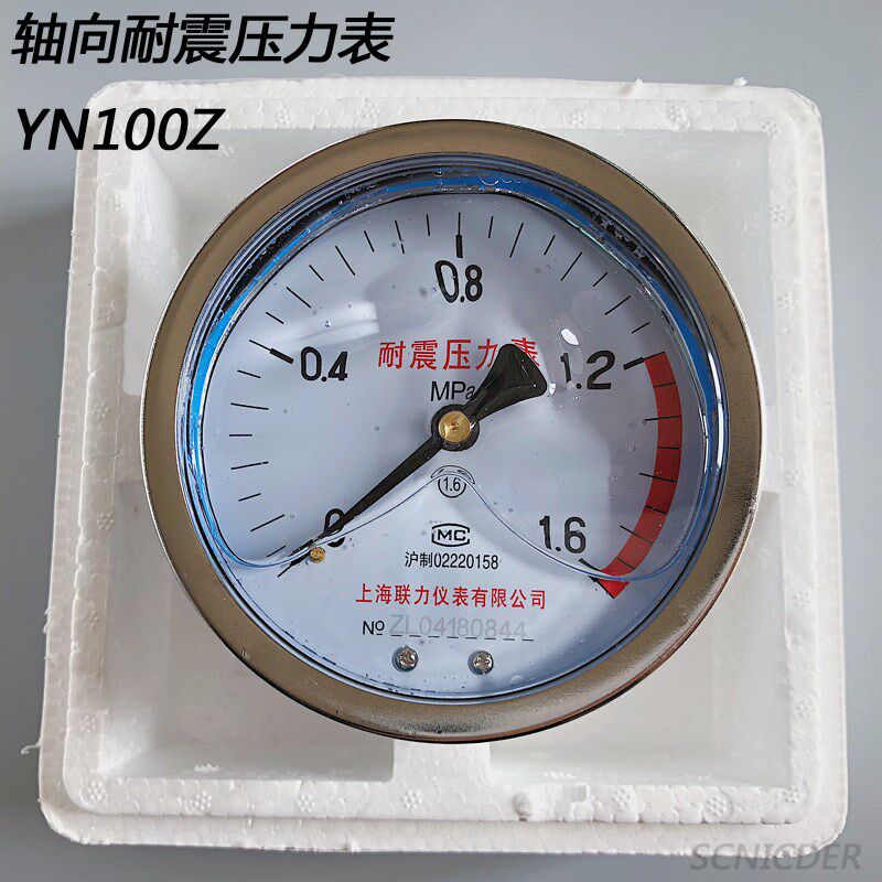 1.6MPa抗震压力表YN100Z储气灌背接耐震压力表16公斤接头M20*1.5