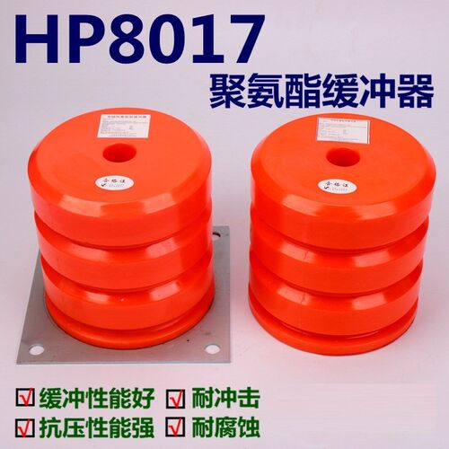 雷殷适用通力奥的斯电梯HP8107缓冲器 高200*200底坑聚氨酯缓冲垫