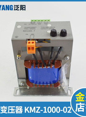 电梯控制柜变压器KMZ-1000-02 无机房货梯专用变压器 电梯配件