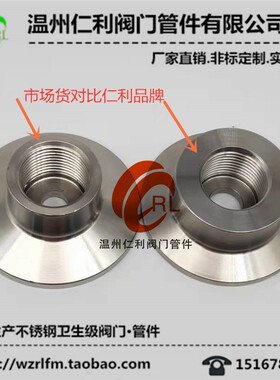 304不锈钢快装压力表接头M20*1.5卡盘内丝转换接头M14内螺纹链接