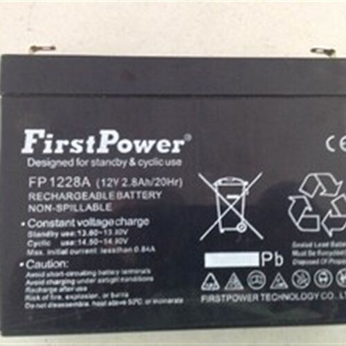 上海耀华称重显示器电子秤电池XK3190-A7仪表专用电池/12V3AH