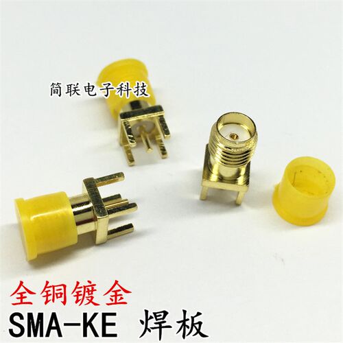 SMA-KE母座 总长13.5mm PCB焊板接头 同轴RF射频连接器 全铜镀金