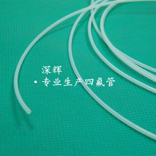 特氟龙管 PFA FEP F46 1.5*3 1*3透明聚四氟乙烯管 铁氟龙 四氟管