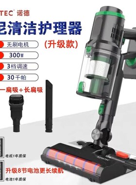 诺德台尼清洁器台球桌吸尘器台布清洁护理机无刷电机球房专用神器