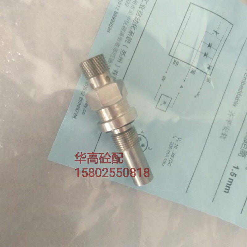 大象泵车主油缸传感器 主油缸接近开关 原装科瑞传感器 泵车配件