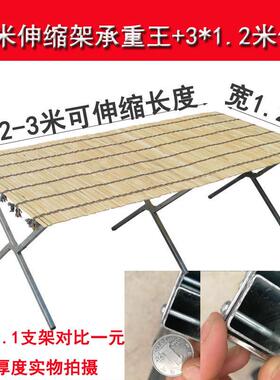 折叠桌子摆摊商用地摊展台携带便携式桌椅户外可折长方型露营地推