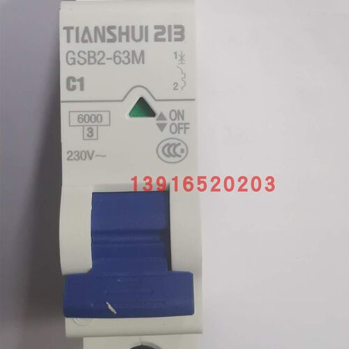 正品天水213二一三GSB1-63M小型断路器 GSB1天水213微型断路器
