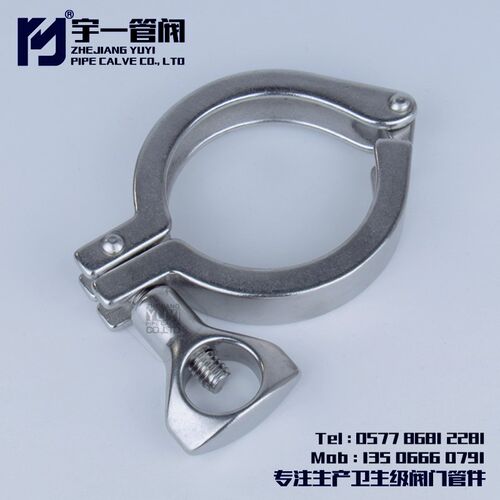 不锈钢SUS304材质食品卫生级重型精铸卡箍13MHH快装接头专用卡箍