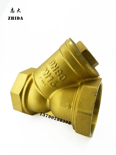 铜Y型过滤器内螺纹大口径铜阀门加厚 2.5寸 3寸 4寸 DN65 80 100