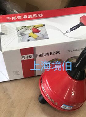原装正品北京大力牌 管道疏通器 手动管道疏通清理机GQ-38S