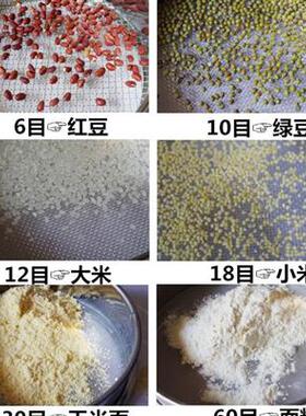 食品筛网 20 晾晒食品网布 食品尼龙网 尼龙网纱  过滤塑料尼龙.