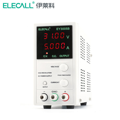 数显30V5A15V3A电脑手机维修电源稳定可调式直流稳压电源双路输出
