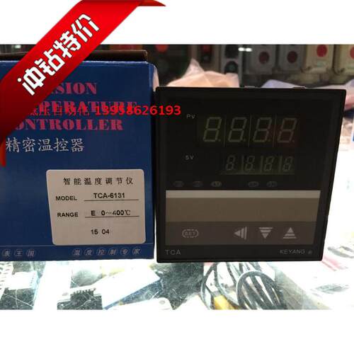TCA KEYANG 科洋温控器 TCA-6131 E型 精密温控器 智能温度调节仪