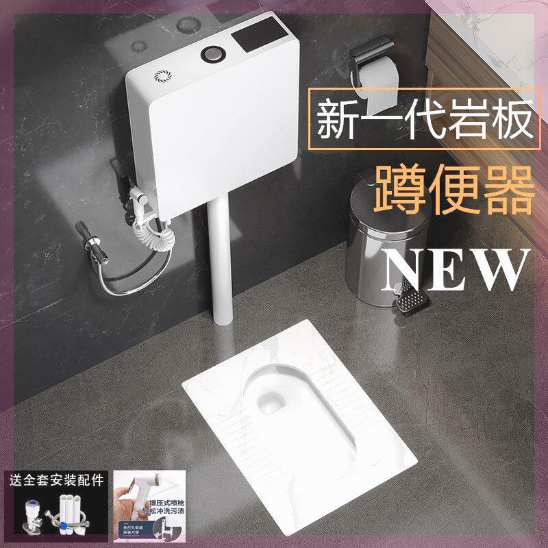 岩板家用陶瓷蹲便器冲水箱整套化妆室大便器蹲便池厕所蹲坑式蹲厕